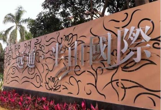 正佳乐动买球-乐动买球(中国)工程案例