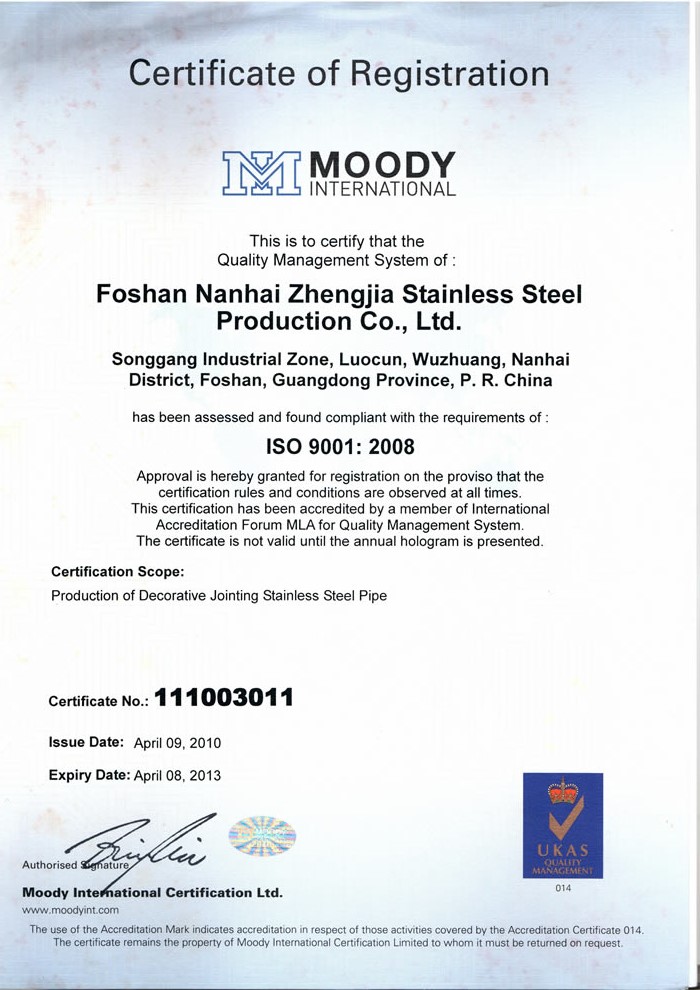 正佳乐动买球-乐动买球(中国)英文ISO9001