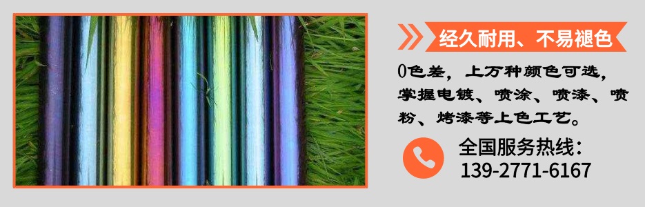 乐动买球-乐动买球(中国)圆管产品详情4