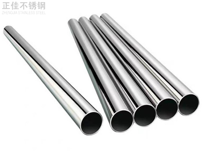 60乐动买球-乐动买球(中国)圆管产品图1