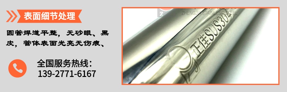 乐动买球-乐动买球(中国)圆管产品详情3