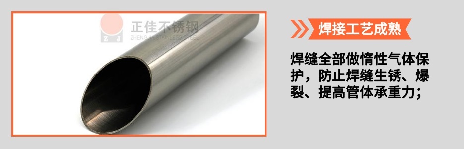 乐动买球-乐动买球(中国)圆管产品详情2