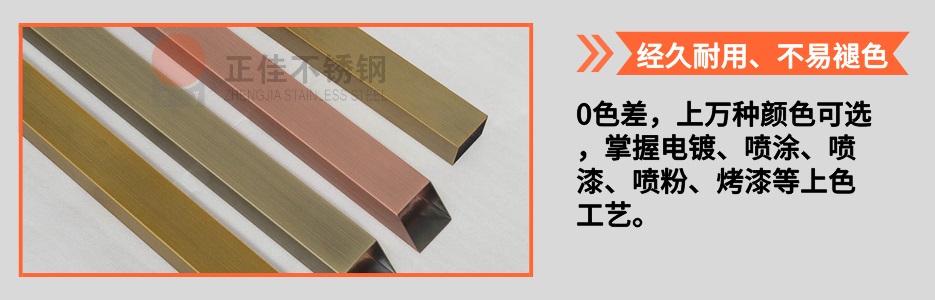 乐动买球-乐动买球(中国)圆管产品详情4
