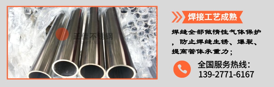 乐动买球-乐动买球(中国)圆管产品详情2
