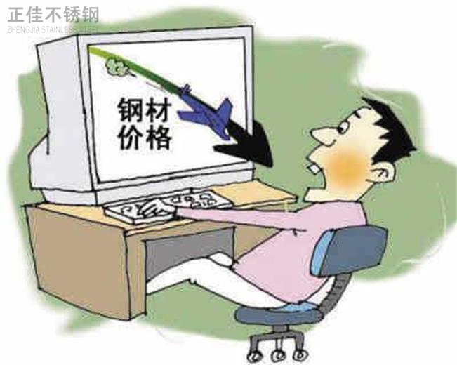 乐动买球-乐动买球(中国)市场旺季不旺