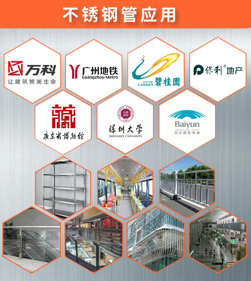 201乐动买球-乐动买球(中国)椭圆管