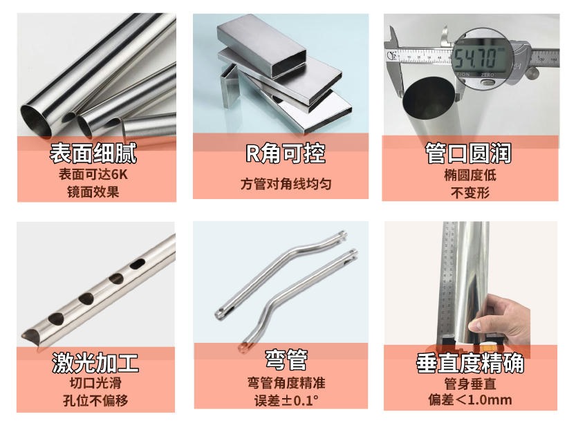 304乐动买球-乐动买球(中国)管材