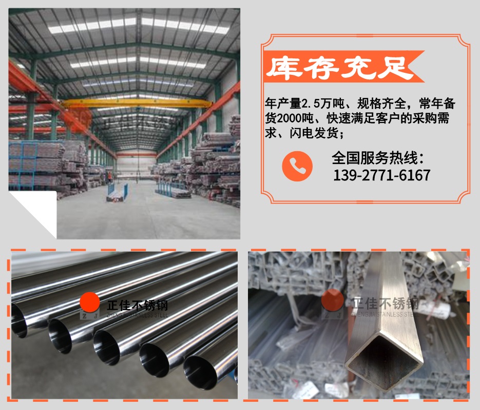 乐动买球-乐动买球(中国)管定制加工优势2