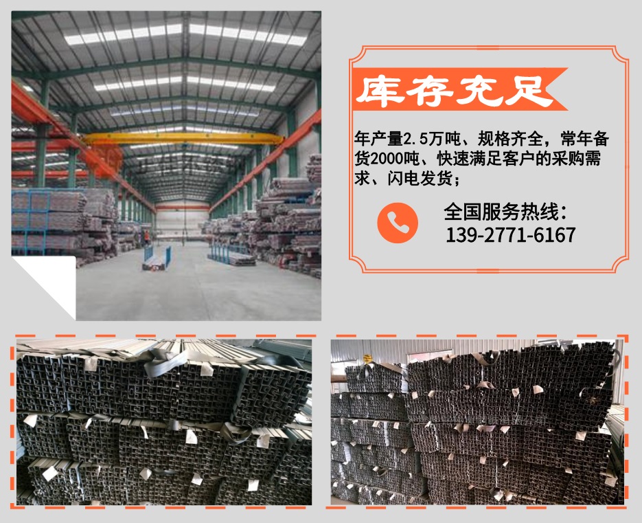 乐动买球-乐动买球(中国)凹槽管优势2