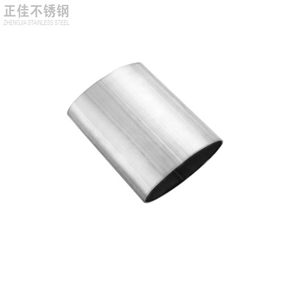 304乐动买球-乐动买球(中国)椭圆管