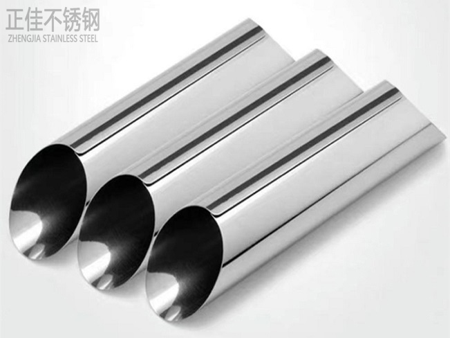 304乐动买球-乐动买球(中国)圆管