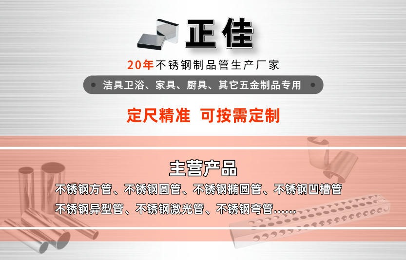 304乐动买球-乐动买球(中国)管材