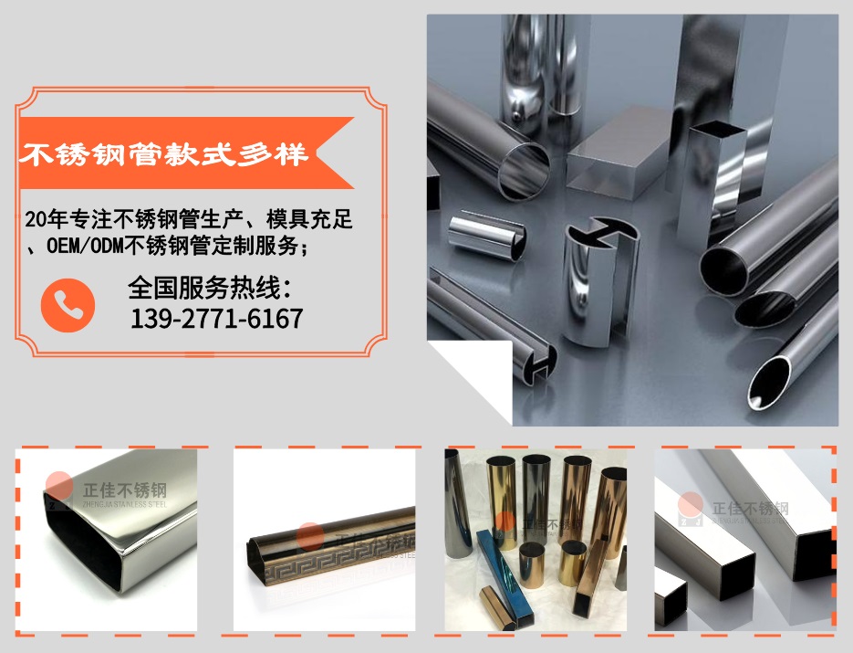 乐动买球-乐动买球(中国)管定制加工优势
