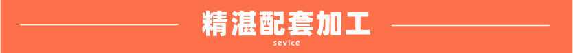 201乐动买球-乐动买球(中国)圆管