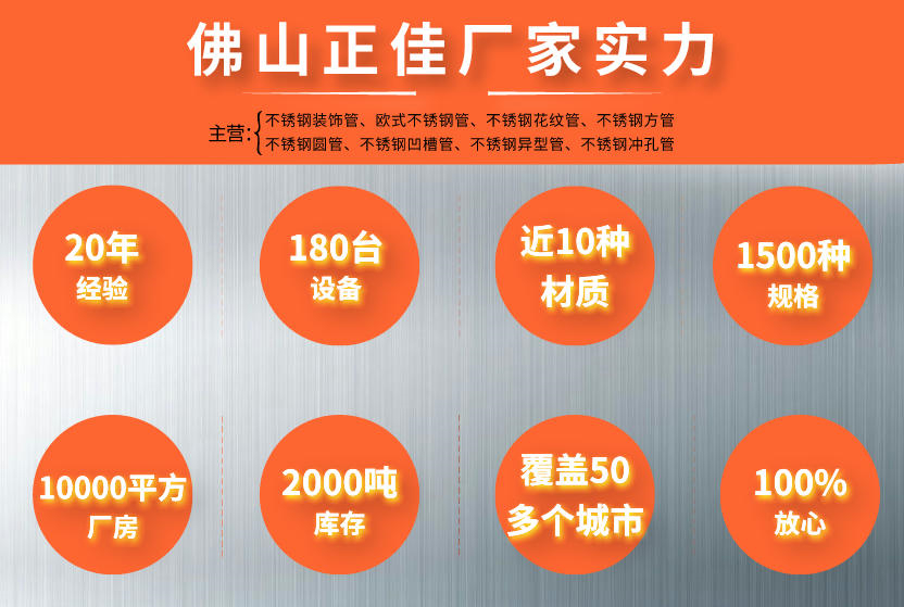 乐动买球-乐动买球(中国)平椭圆管