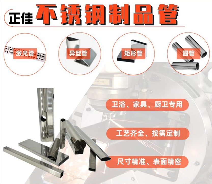 316l乐动买球-乐动买球(中国)管
