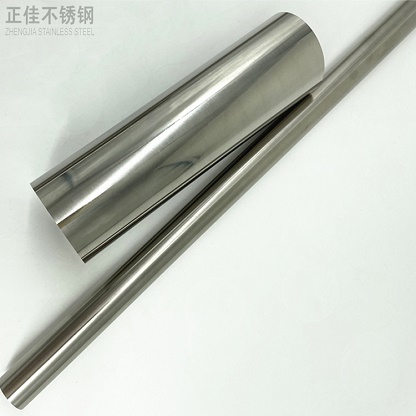 316L乐动买球-乐动买球(中国)管批发