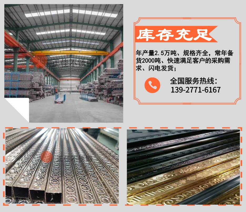 乐动买球-乐动买球(中国)压花管优势2