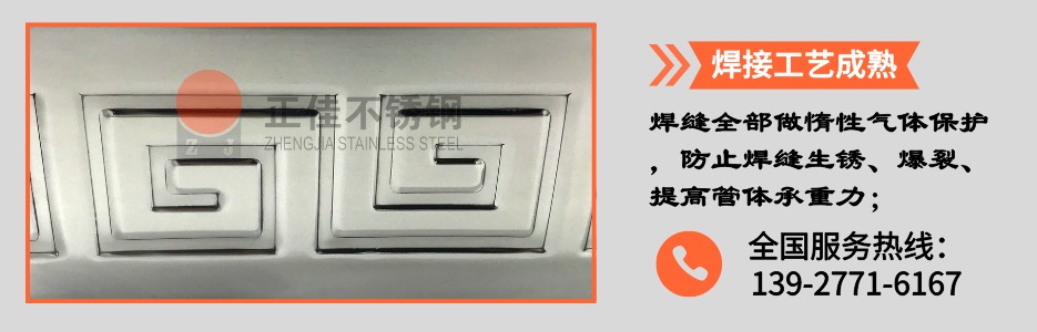乐动买球-乐动买球(中国)压花管产品详情2