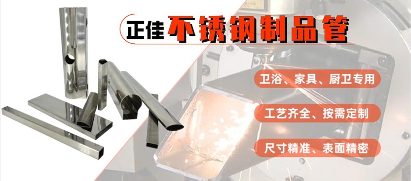 304乐动买球-乐动买球(中国)卫浴管