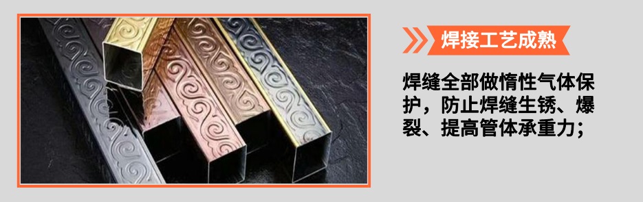 欧式乐动买球-乐动买球(中国)管产品详情2