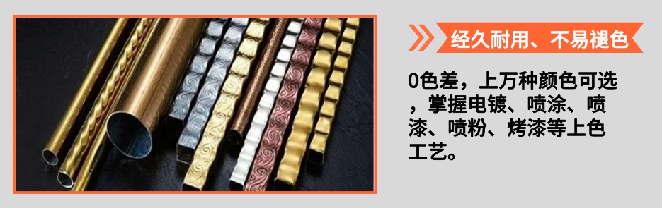 欧式乐动买球-乐动买球(中国)管产品详情4