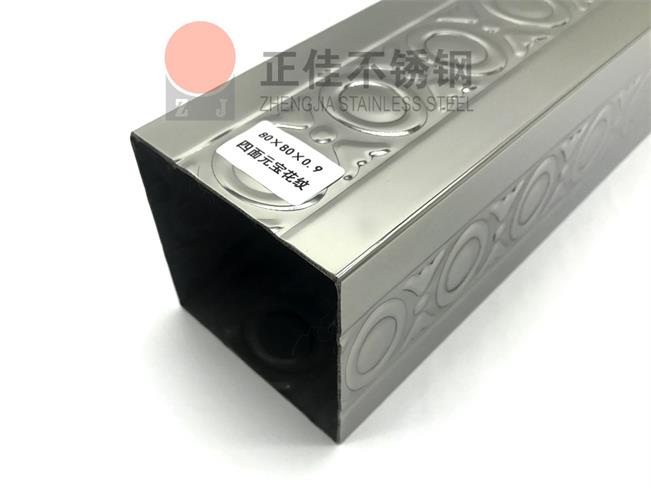 乐动买球-乐动买球(中国)元宝管表面无毛刺