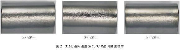 道间温度对316L乐动买球-乐动买球(中国)管焊缝性能的影响