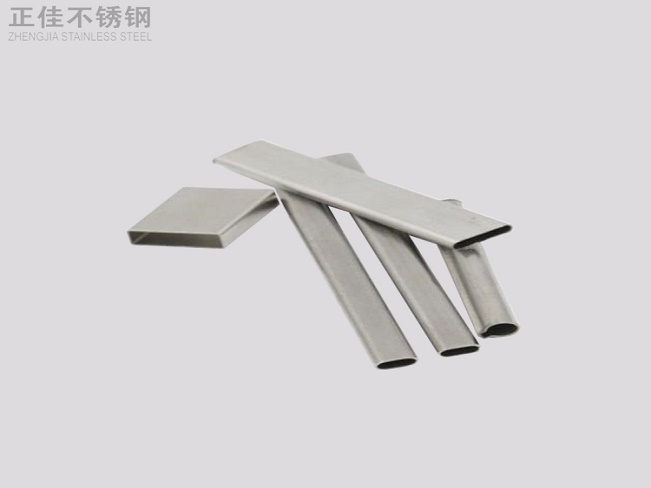 乐动买球-乐动买球(中国)椭圆管