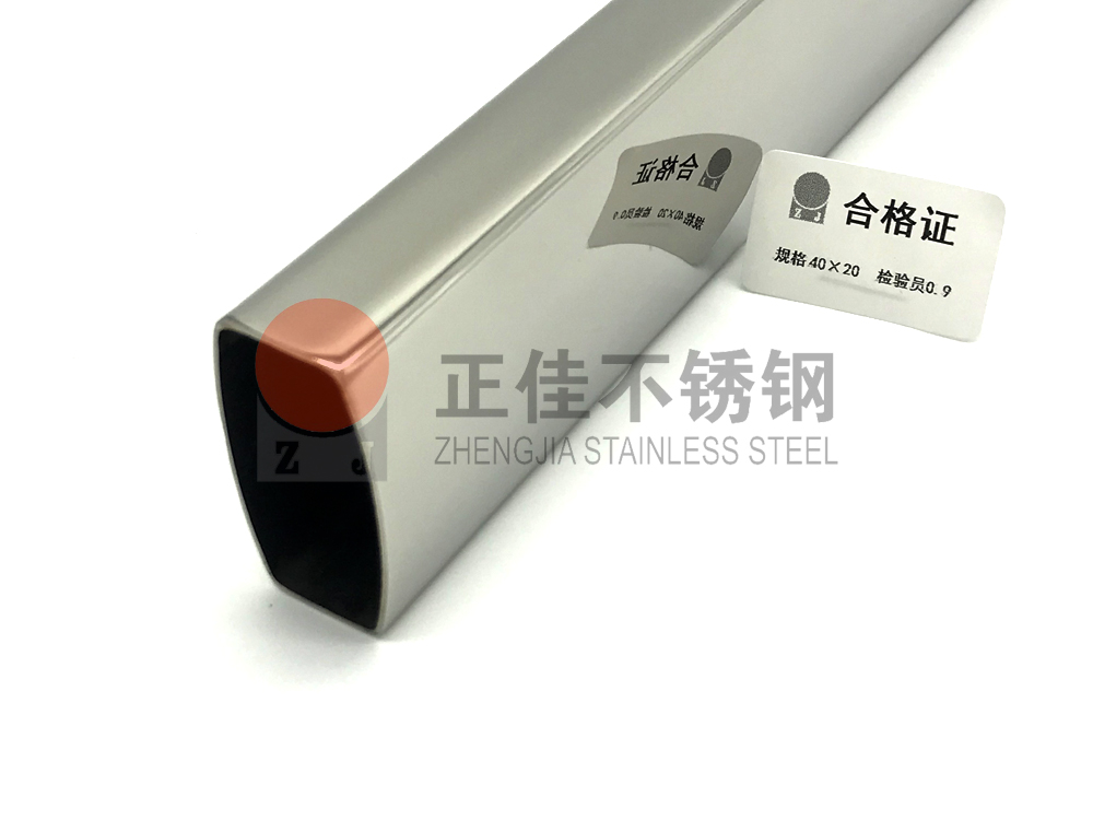 镜面乐动买球-乐动买球(中国)管.jpg