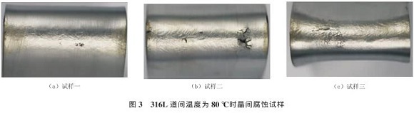 道间温度对316L乐动买球-乐动买球(中国)管焊缝性能的影响