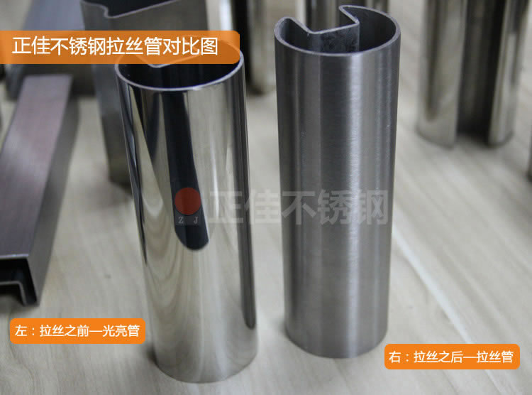 乐动买球-乐动买球(中国)拉丝管