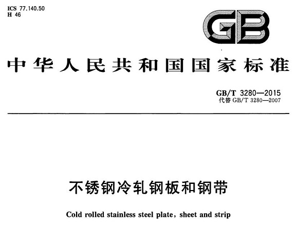 乐动买球-乐动买球(中国)制品管材料标准