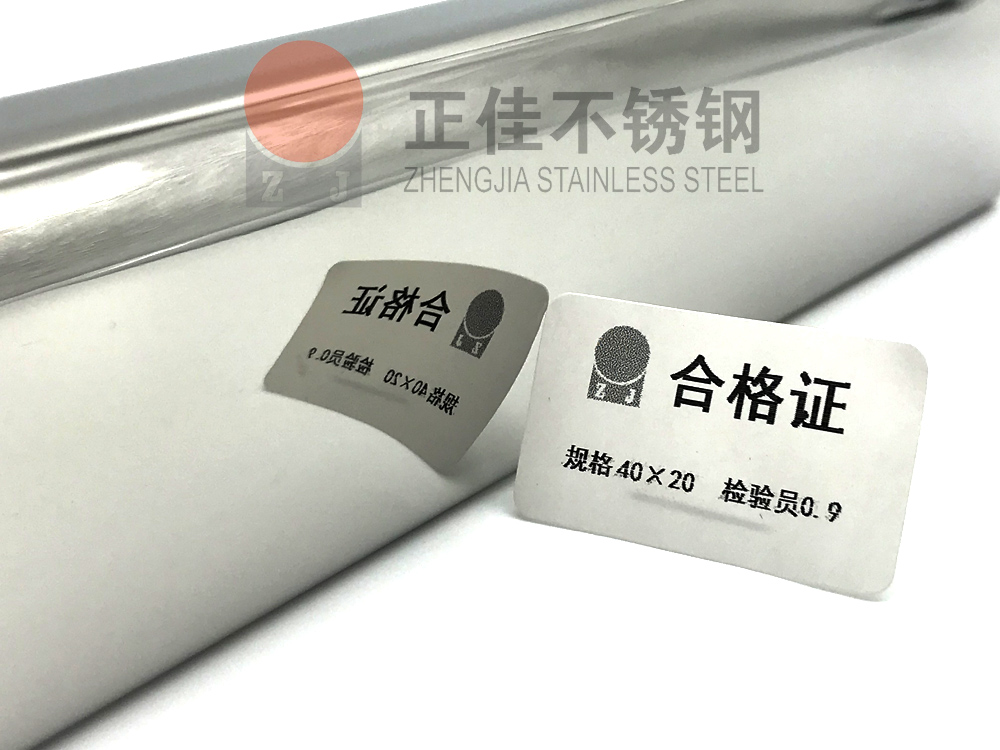 镜面乐动买球-乐动买球(中国)管.jpg