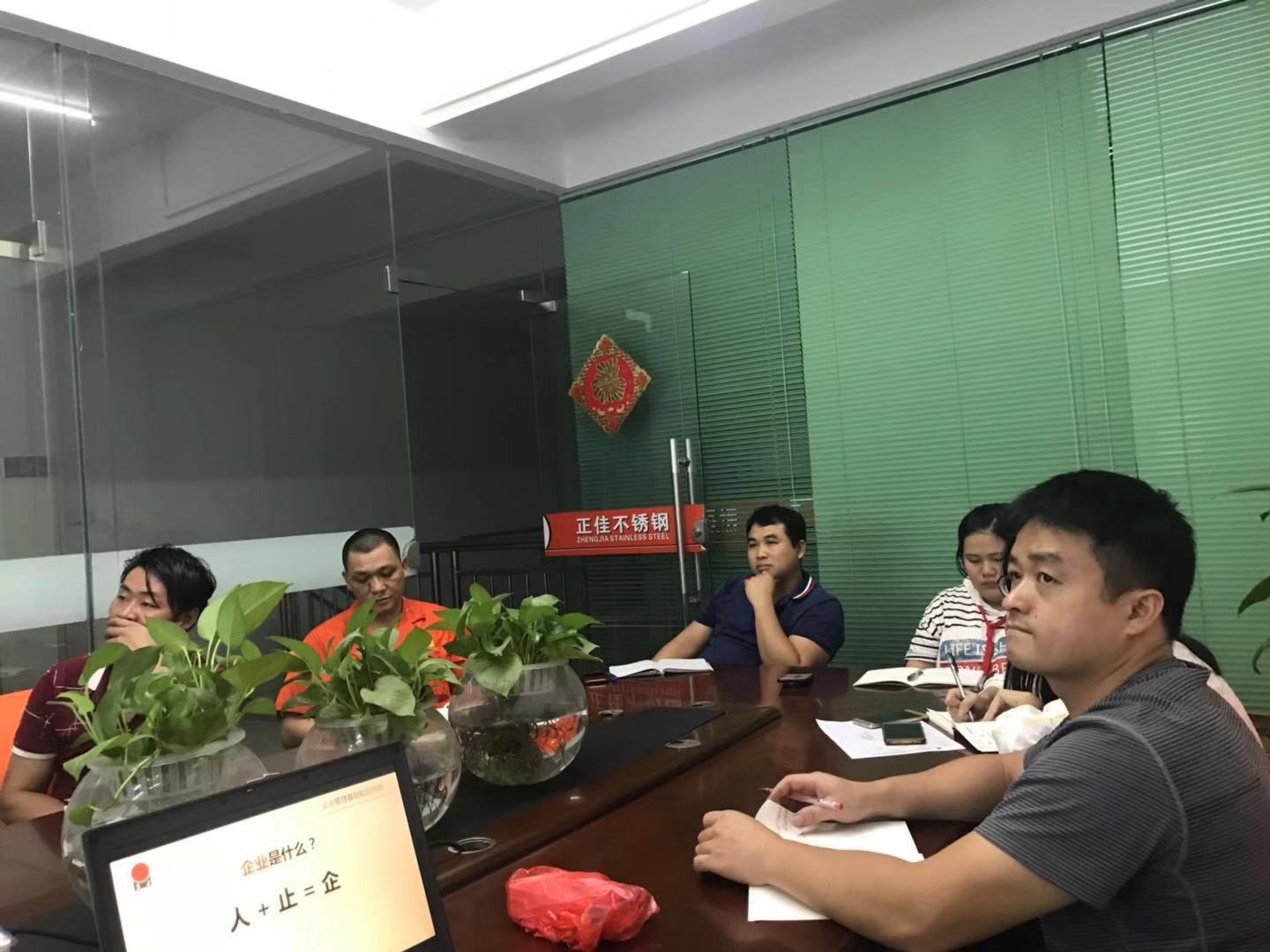正佳乐动买球-乐动买球(中国)员工培训.jpg