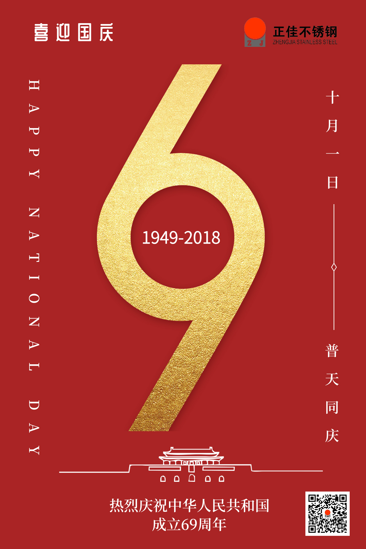 正佳乐动买球-乐动买球(中国).jpg