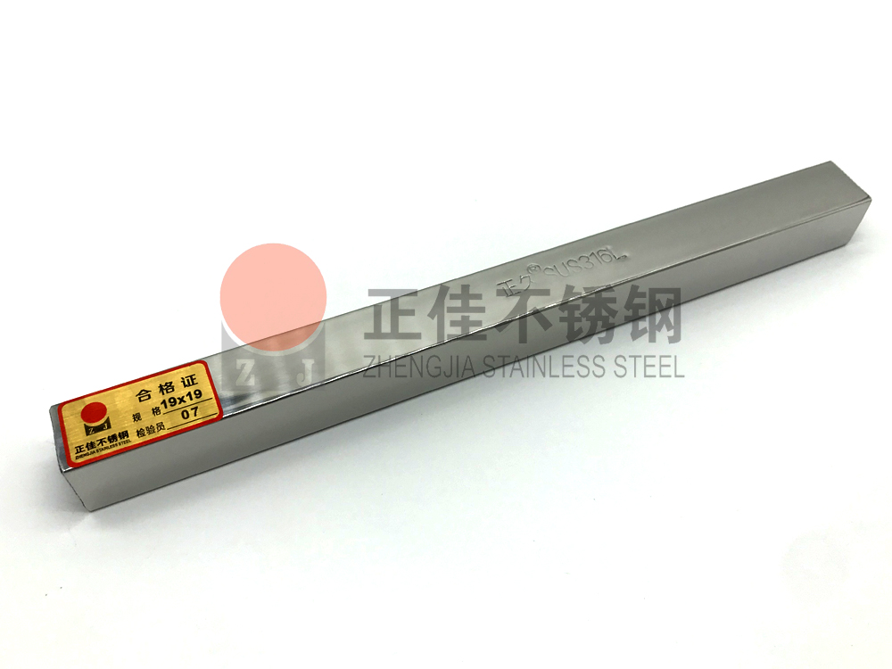 316L乐动买球-乐动买球(中国)管.jpg