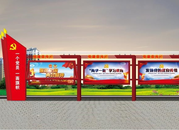 庆祝建党100周年，乐动买球-乐动买球(中国)制品管默默担起宣传责任