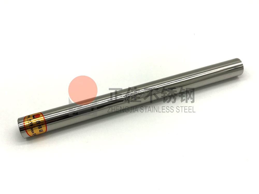 316L乐动买球-乐动买球(中国)管.jpg