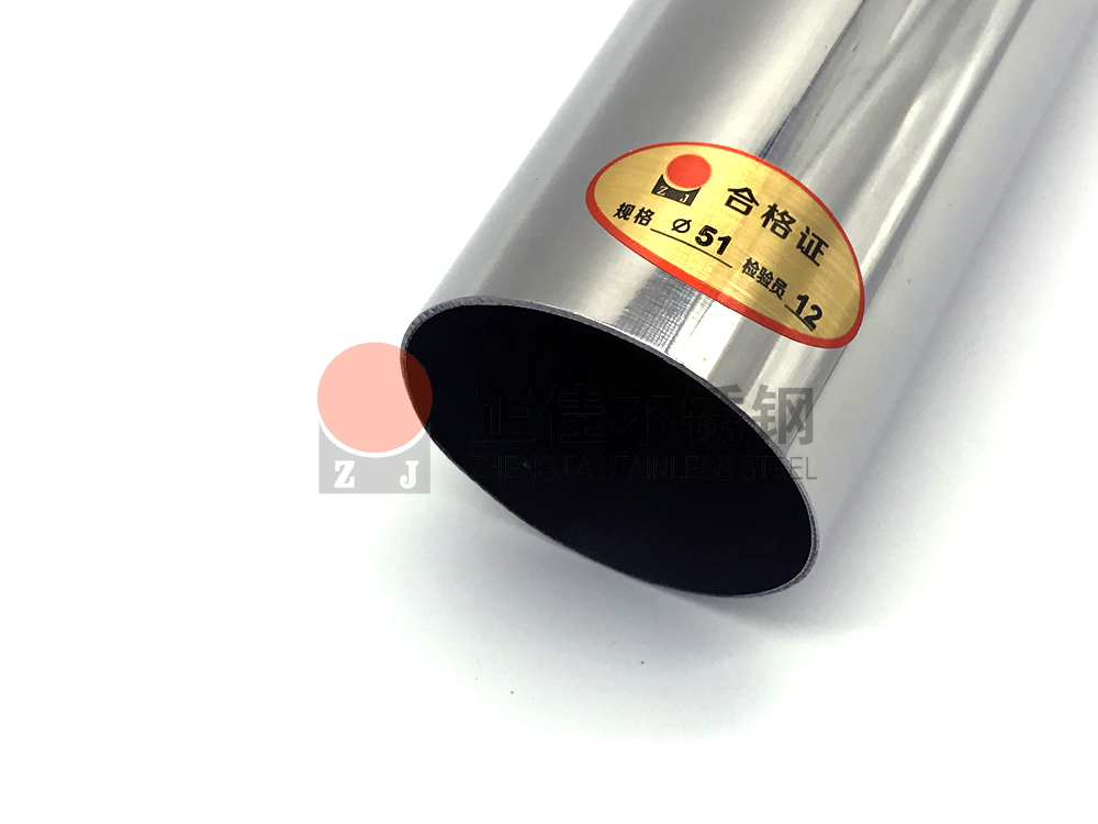 304乐动买球-乐动买球(中国)管.jpg