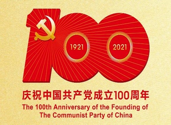 庆祝建党100周年，乐动买球-乐动买球(中国)制品管默默担起宣传责任