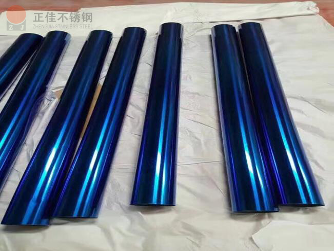 彩色乐动买球-乐动买球(中国)管