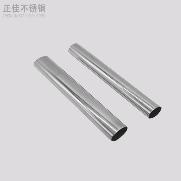 316乐动买球-乐动买球(中国)椭圆管规格表尺寸