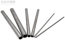 304乐动买球-乐动买球(中国)圆管54x1.5