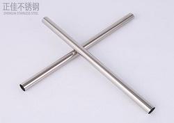 乐动买球-乐动买球(中国)卫浴用管
