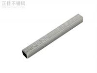304乐动买球-乐动买球(中国)矩形管价格表