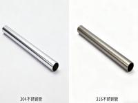 304 和 316 乐动买球-乐动买球(中国)的力学性能差异：抗拉强度、韧性与加工性全面解析
