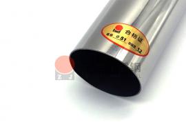304乐动买球-乐动买球(中国)装饰圆管