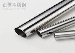 316L乐动买球-乐动买球(中国)管材