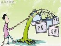后期304乐动买球-乐动买球(中国)管价格走势主要看需求的释放程度